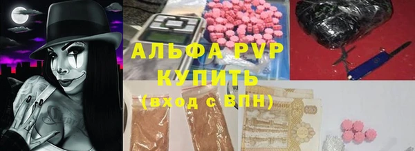 гашиш Богородицк