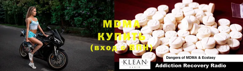 MDMA Molly Поронайск